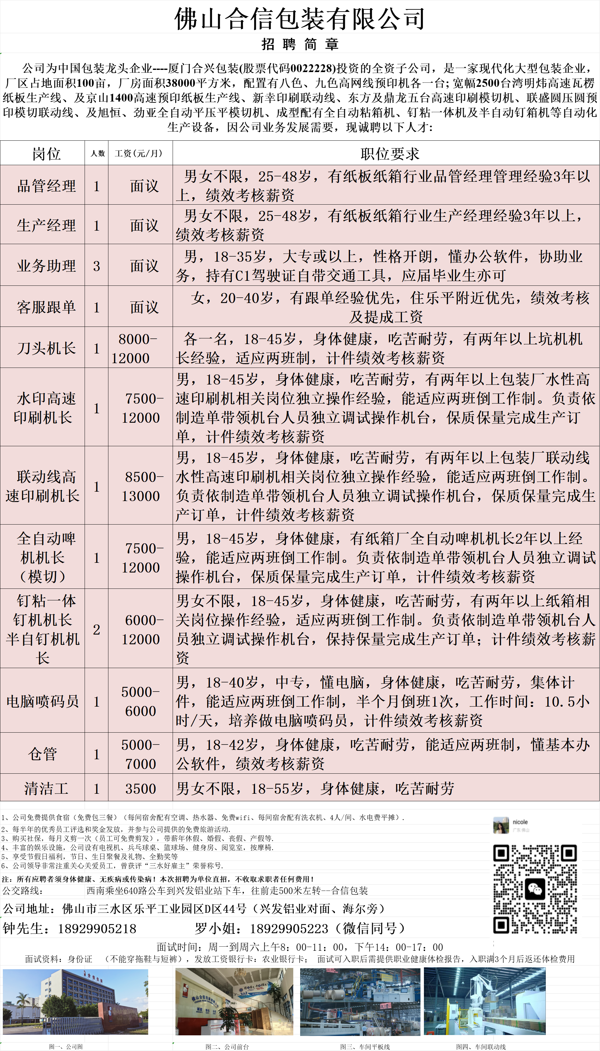1745744244222198.png eb4b881e75356d370cdfa6e7fff7d31.png
