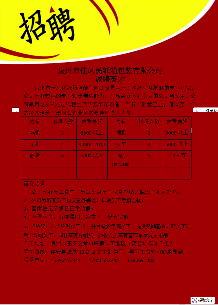 1765502484902221.png ecf20520b4adc98e6785f45f92618696.png