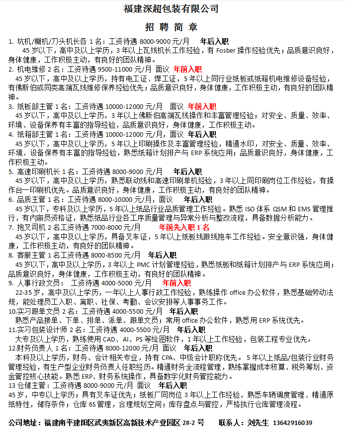 1765502532396942.png f192753d50a535a639607b9a205cf5c8.png