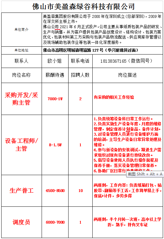 1773908042375579.png 59e79663bbeae09cfa4f3408e1b2bed6.png